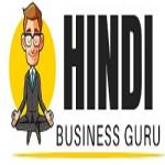 hindibusinessguru Blog Profile Picture