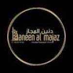 Daneen Al Majaz Profile Picture