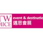 TW MICE Event Destination Management Company Profile Picture