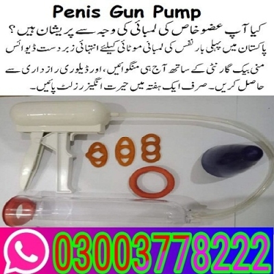 Penis Gun  Profile Picture
