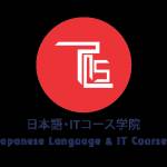 Language TLSJapanese
