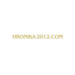 hronika 2012 site